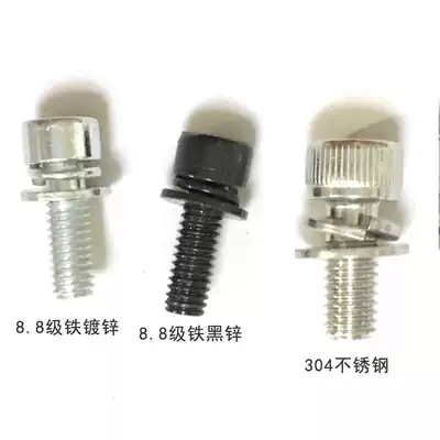 304 stainless steel hexagon socket three combination screw 912 cylindrical cup head with flat spring pad screw M4 M5