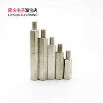 Nickel-plated copper column Single-head hexagonal copper column Chassis motherboard Copper pillar Copper pillar screw isolation column M4 series