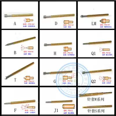 Huarong probe PCB spring thimble test probe test needle test probe needle sleeve PL50