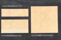 B608 содержит плоскостную и вертикальную поверхность+кирпичи платформы