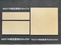 B6017 содержит плоскую и вертикальную поверхность+кирпичи платформы