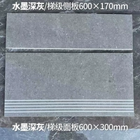 Чернильная зола (включая плоскость и вертикальную поверхность)