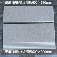 Светло -серый кунжут (включая плоскость и вертикальную поверхность)