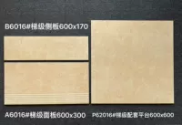 B6016 содержит плоские и вертикальные поверхности+кирпичи платформы