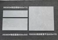 B6060 содержит плоскую и вертикальную поверхность+кирпичи платформы