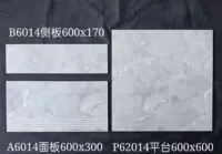 B6014 содержит плоскую и вертикальную поверхность+кирпичи платформы