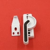 Plastic steel hinge Crescent lock lock plastic steel window lock plastic steel parts