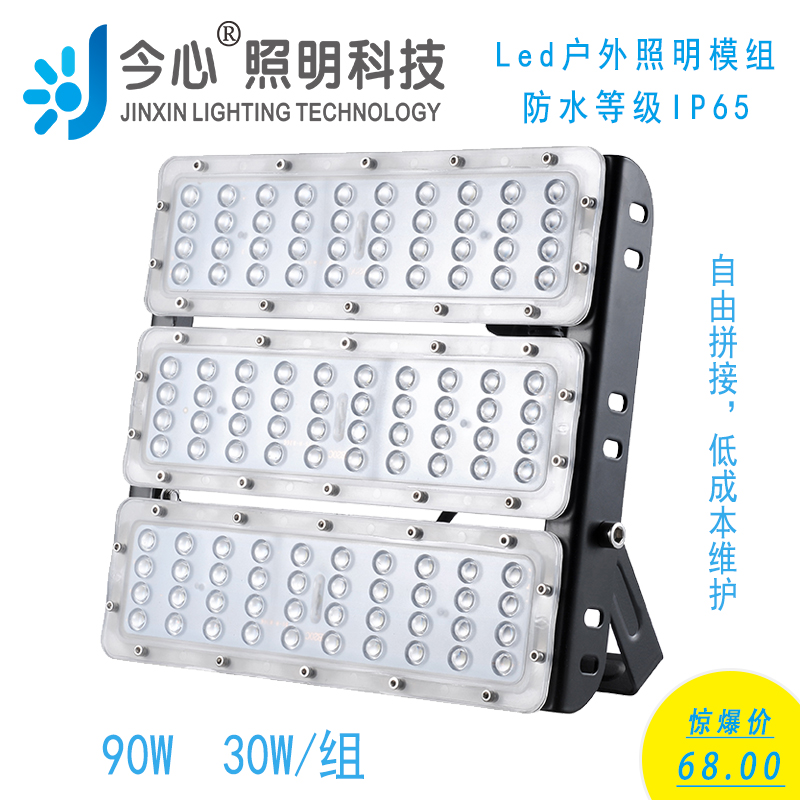 Led outdoor waterproofing module Spotlight Road head Road advertising projection Factory Courtyard New Rural Engineering Light