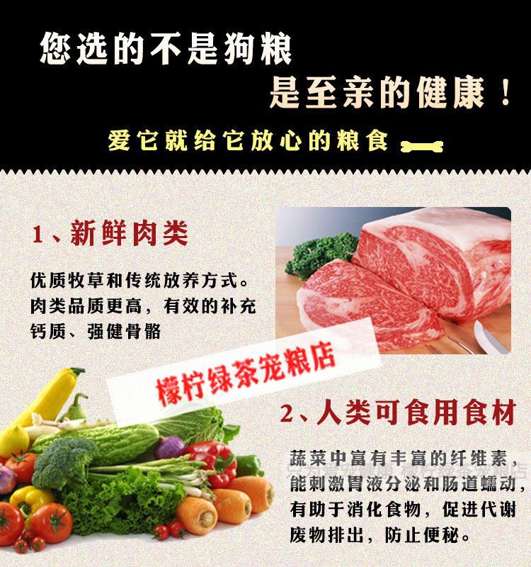 Thức ăn cho chó quark trong thức ăn cho chó trưởng thành lớn 10kg Jin Mao Satsu Teddy thức ăn cho chó bên chăn nuôi chó giống 20 kg phổ quát - Chó Staples pate chó