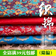 [Tang Bunny] Phong cách Trung Quốc dệt vải gấm sườn xám lụa dệt vải thủ công vải DIY