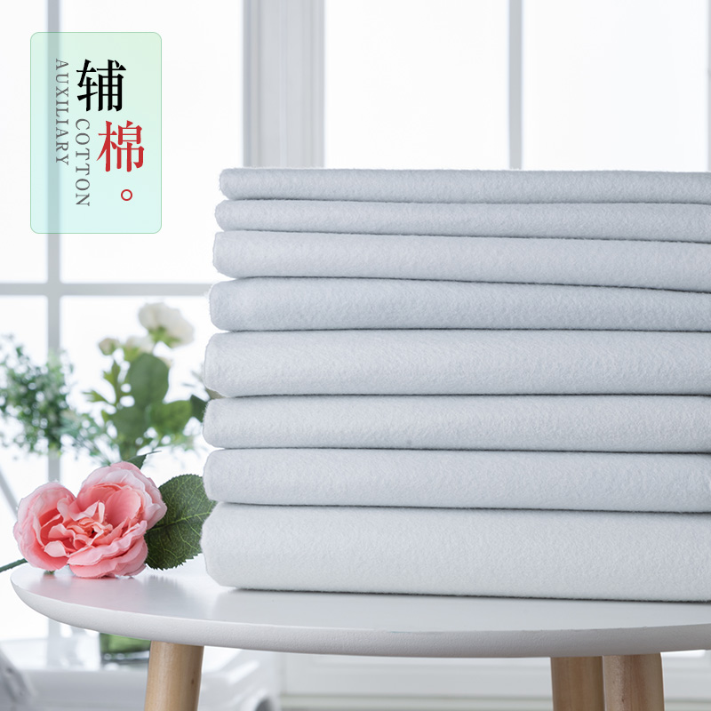 Tang Rabbit Rabbit mouth gold bag patchwork art auxiliary cotton 180 280 400 Manual diy with glue tight lining shop cotton fabric material