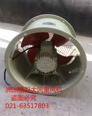 Zhouzhou SF low noise fan, large air volume, high power quality hotel kitchen smoke exhaust