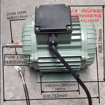 Shanghai Zhouzhou fan single phase three phase asynchronous motor YY8024 YS8034 axial fan motor