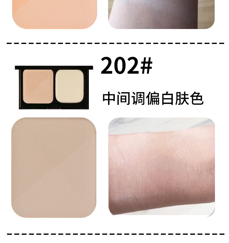 BA nhà máy bột tự nhiên phân chia thời gian bột pha bột thời gian + phồng + sửa chữa hộp bột và kiểm soát dầu 101 phấn phủ chống nắng