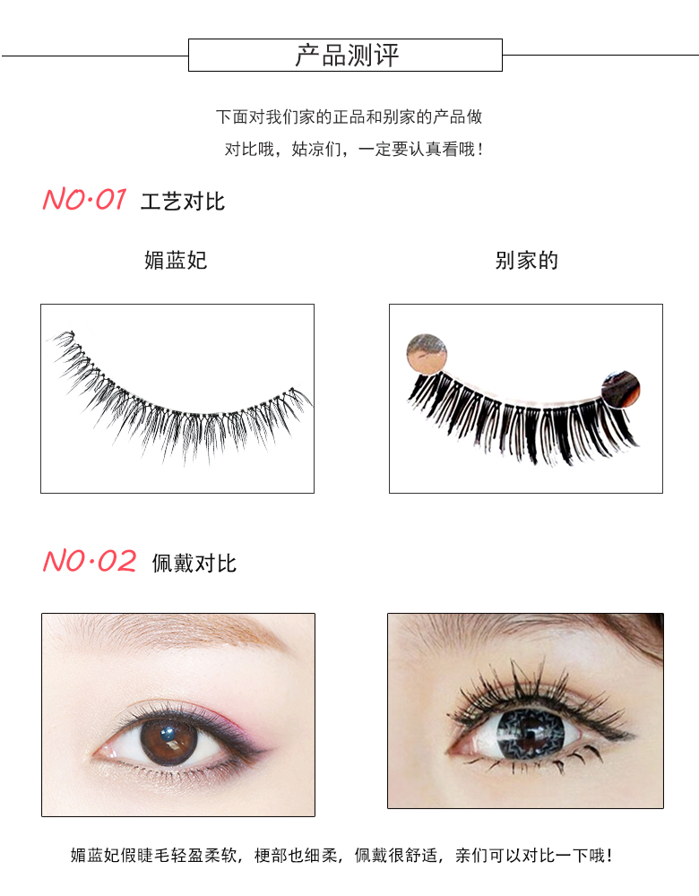 Mei Lan lông mi nhọn nhọn siêu tự nhiên ngắn dày đặc cụm mô phỏng trang điểm nude 3 cặp cọng mỏng mềm mại và thoải mái - Lông mi giả keo dán mi giả