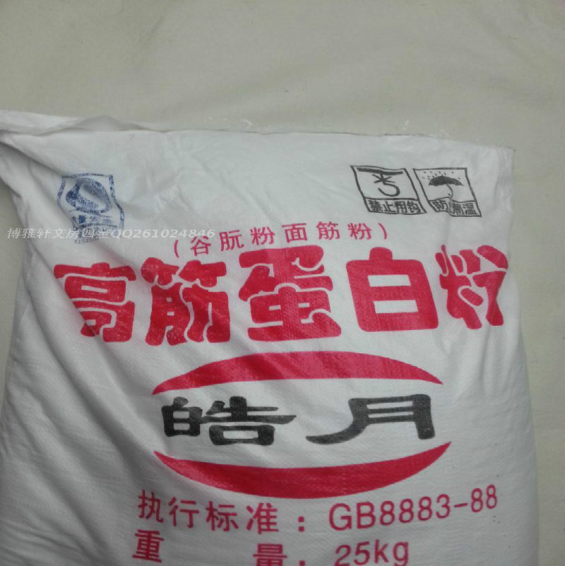 Mounting material - framing powder - paste - paste - paste - 1 kg hand framing special