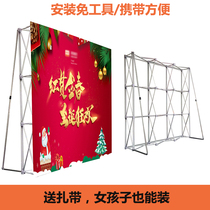 Pull Net display rack thickened aluminum alloy folding sign-in background wall background wall inkjet KT board poster outdoor advertising stand