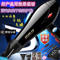 Hair salon big wind 9000 household barber shop 3000 hot and cold air does not hurt hair high power 5000 constant temperature hair dryer