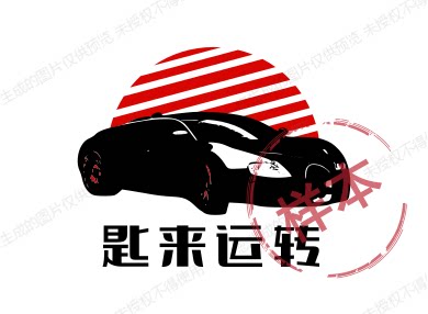 匙来运转