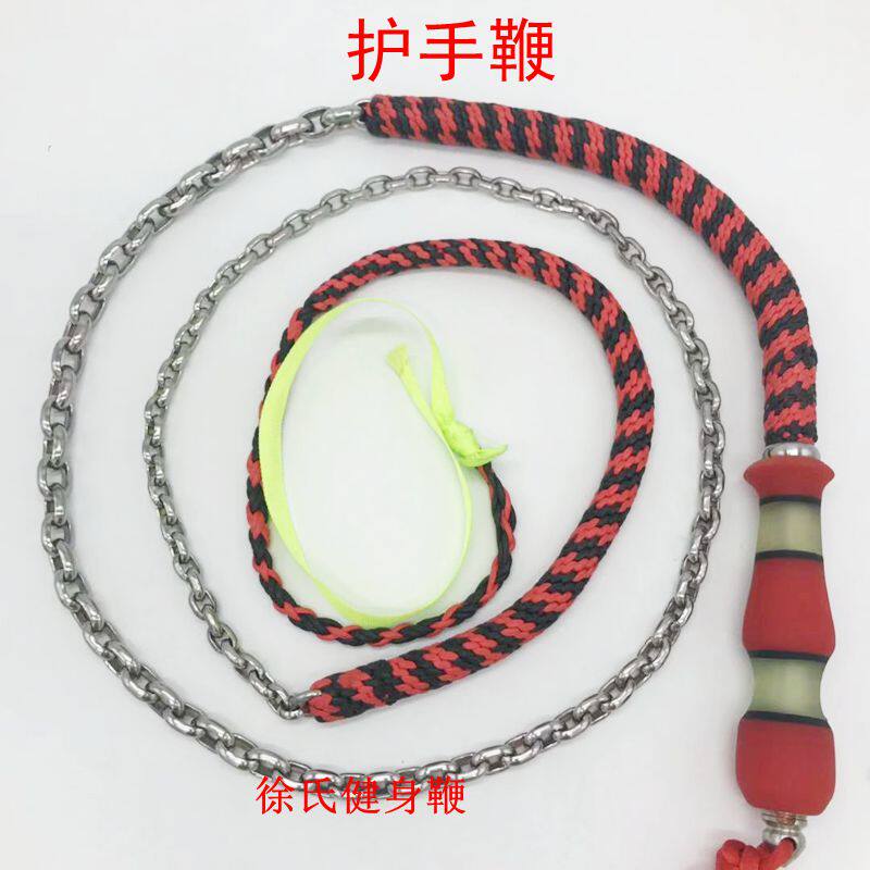 Anti-beating hand whip Kirin whip fitness whip throws and pulls the horse fish line whip without polarization chain