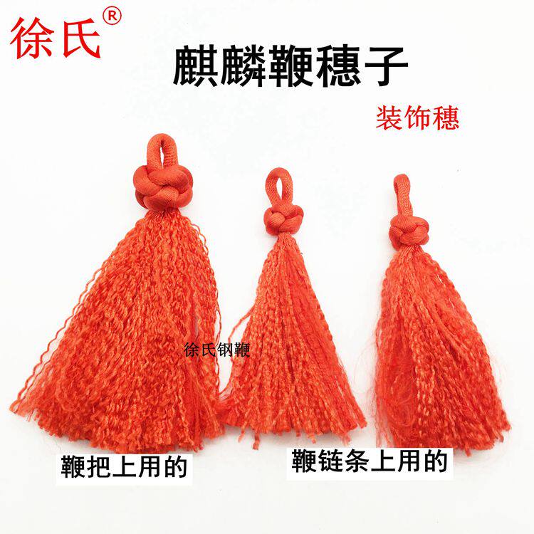 Kirin Whip Tassel Pendant Chinese Knot Long Whip Ear Big Red Keel Whip Stainless Steel Whip Handle Accessories
