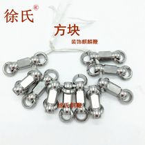 Square 304 stainless steel double edge grain-free whip nut whip Square lettering decorative lettering block Fitness Unicorn whip