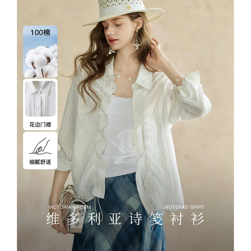 Pumpkin Valley [Victoria's Poetry Notes] 100% Long-Staple Cotton, New Style with a Lazy Feel, Drawstring Lace Long-Sleeve Shirt