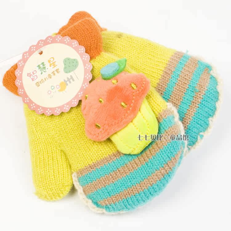 Gants pour enfants - Ref 2149344 Image 12