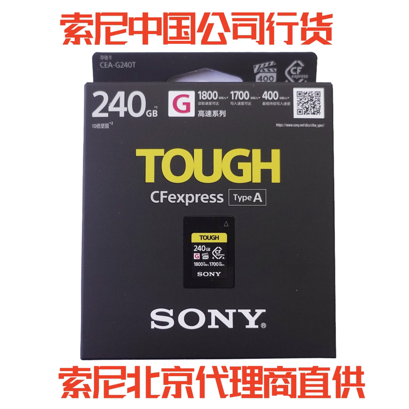 Sony Original Cea-G240Tcfexpress 4.0Typea Memory Card A1M2A7R6M5M4Fx3 Sony Original Cea-G240Tcfexpress 4.0Typea Memory Card A1M2A7R6M5M4Fx3