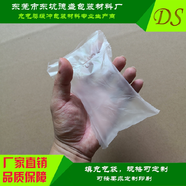 Inflatable bag 10*15CM 1000 air bag buffer bag shockproof bag void filling (Guangdong special photo)