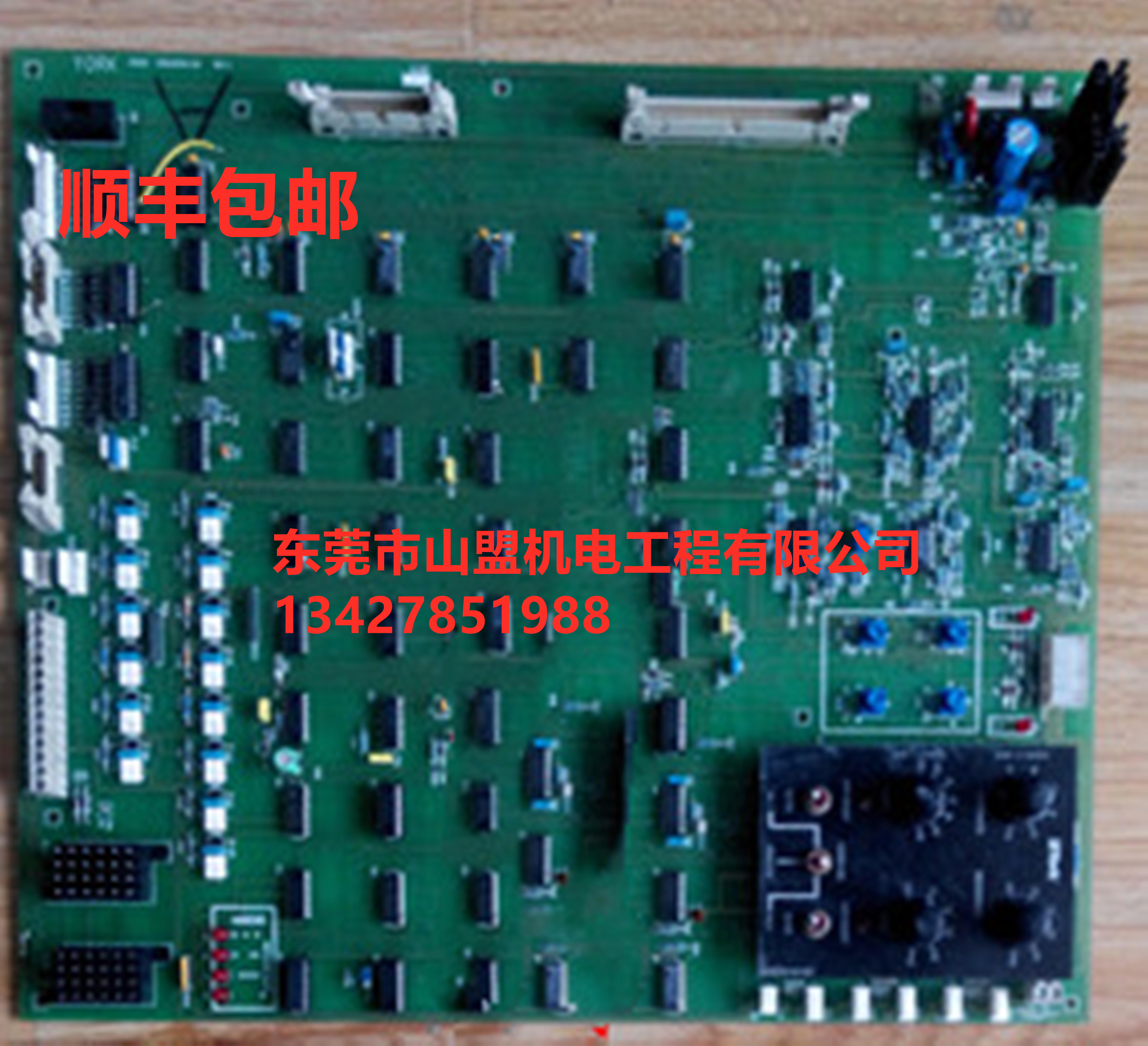 York Central Air Conditioning Main Board AWHC-L200 unit 025L02124-000 Control Panel