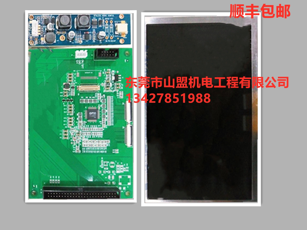 YR display board suite 025W43786-562 025W43786-561 025W42576-002