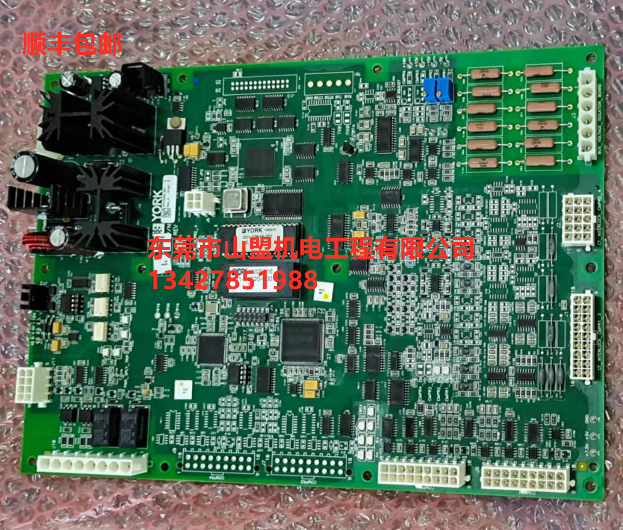 New York central air conditioning repair parts 031-02507-100 VSD circuit board