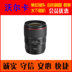 Cho thuê ống kính DSLR Canon 35mm F1.4 L II 35 lấy nét cố định cửa hàng Thẩm Dương thế hệ thứ hai Máy ảnh SLR