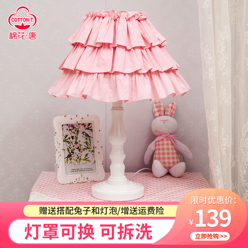 Princess cute girl cake dress fabric table lamp bedroom bedside children's room decoration girl European living room cartoon
