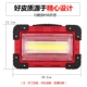Đèn LED sạc lũ ngoài trời vuông cắm trại hoang dã cắm trại nhà di động khẩn cấp chiếu sáng ban đêm đèn pha làm việc den pin sieu sang