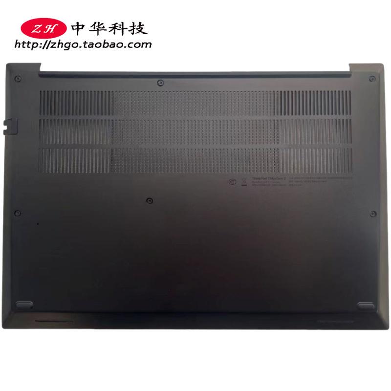 Suitable for ThinkPad T14P Gen2 D Shell Bottom Cover Shell 5Cb1M21655 Am3A5000800 Suitable for ThinkPad T14P Gen2 D Shell Bottom Cover Shell 5Cb1M21655 Am3A5000800