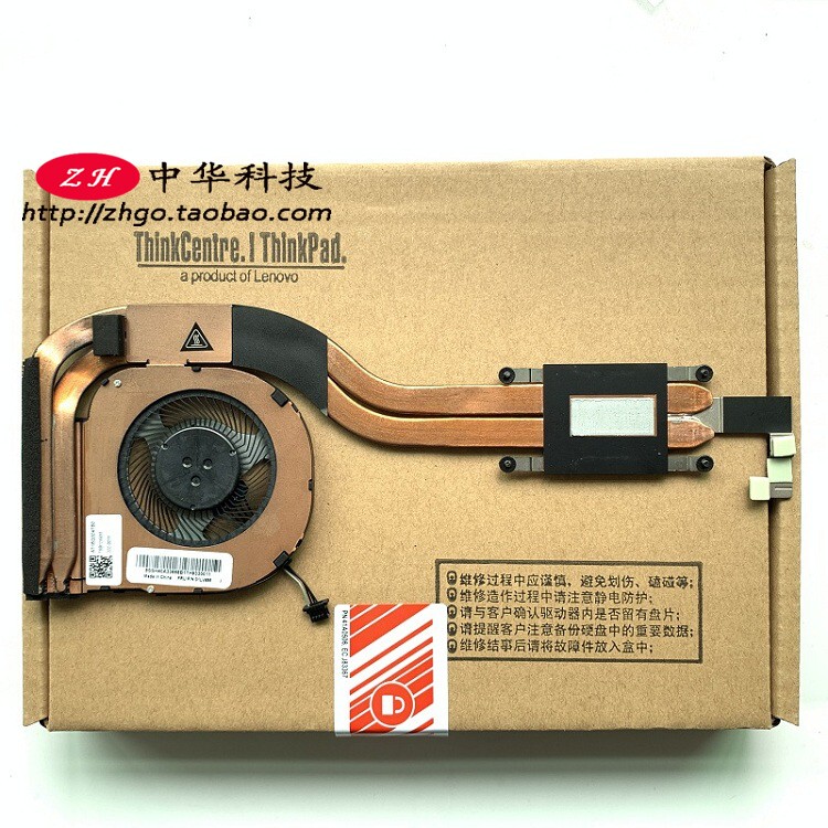 Suitable for ThinkPad T480S Fan Cpu Integrated Graphics Card Heatsink 01Hw697 01Hw699 Suitable for ThinkPad T480S Fan Cpu Integrated Graphics Card Heatsink 01Hw697 01Hw699