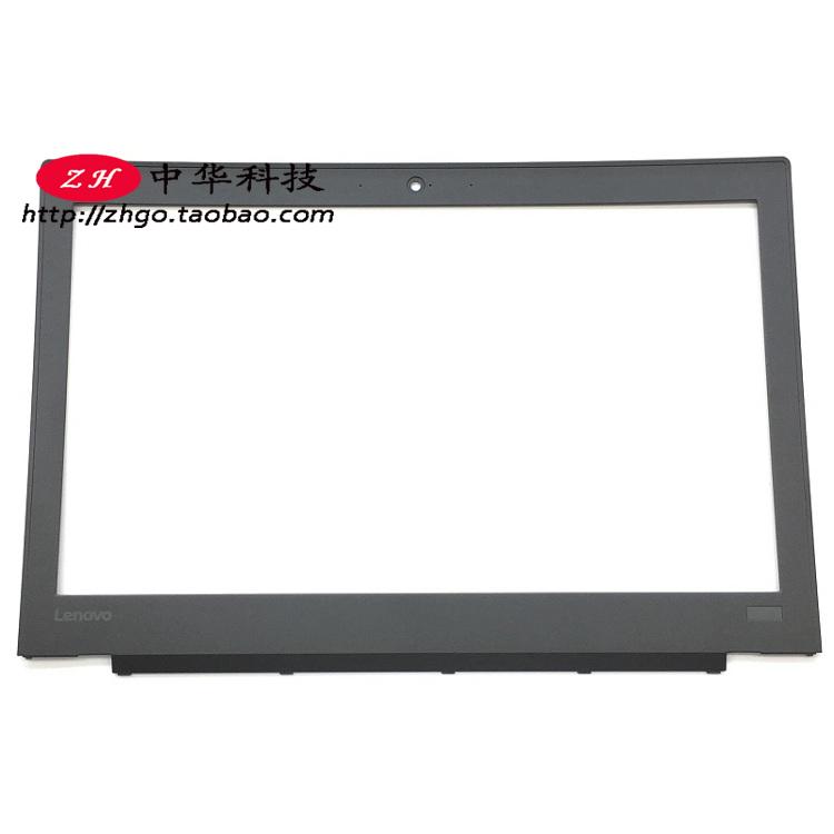 Suitable for Thinkpad Lenovo X270 X260 B shell screen frame 01AW433 Shell A Shell C Shell D Shell