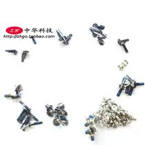 Suitable for Thinkpad Lenovo T540P W540 W541 screw screw set
