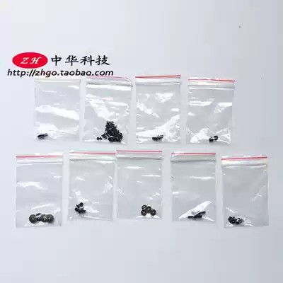 Suitable for Thinkpad Lenovo X1 Carbon 4th Screw Screw 2016