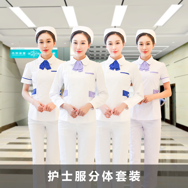 Nurse suit two-piece suit Long and short sleeve lapel short slim plastic oral dental work clothes Doctor suit Korean version