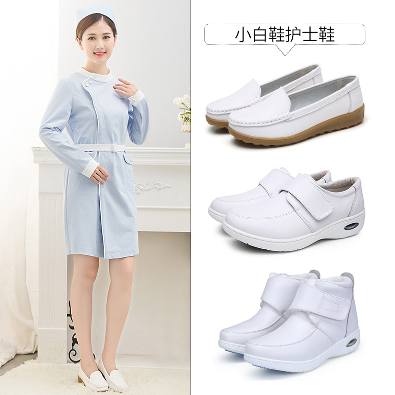 Small White Shoes Nurse Shoes Cow Leather Flat Bottom White Shoes Large Size Women Shoes Beauty Clothing Casual Pregnant Women Single Shoes Working Shoes