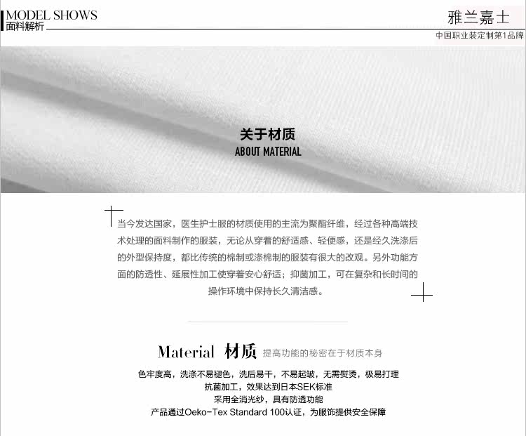 Tenue infirmière - Ref 1863235 Image 13