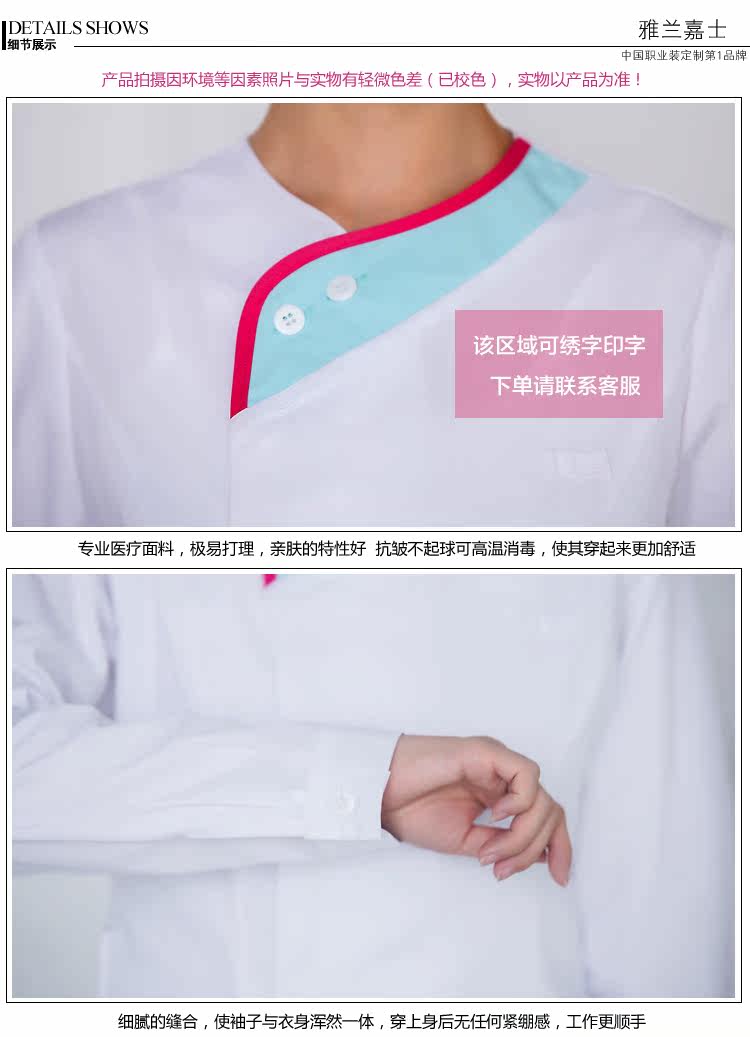 Tenue infirmière - Ref 1867420 Image 20