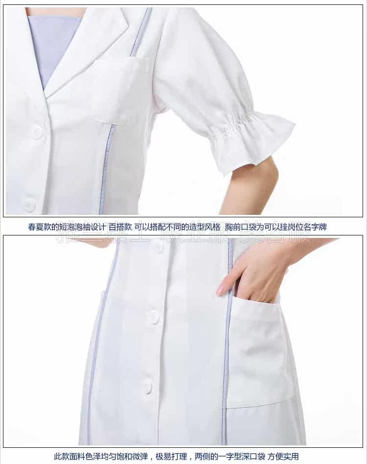 Tenue infirmière - Ref 1862110 Image 28