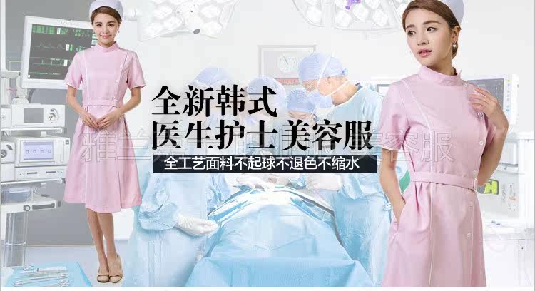 Tenue infirmière - Ref 1858151 Image 7