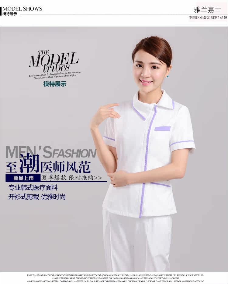 Tenue infirmière - Ref 1863235 Image 23