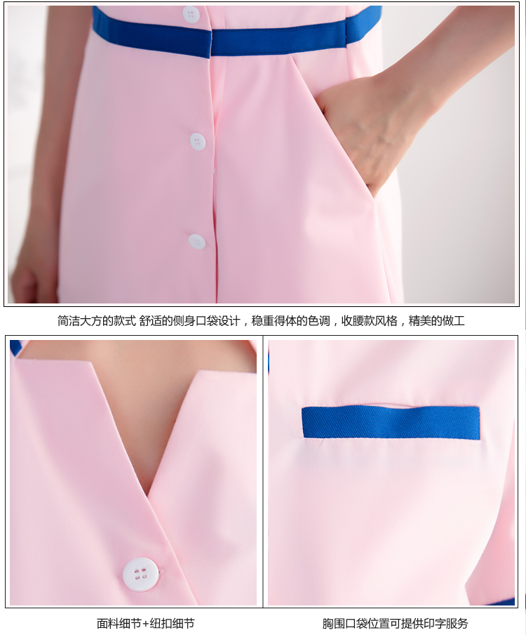 Tenue infirmière - Ref 1859497 Image 27
