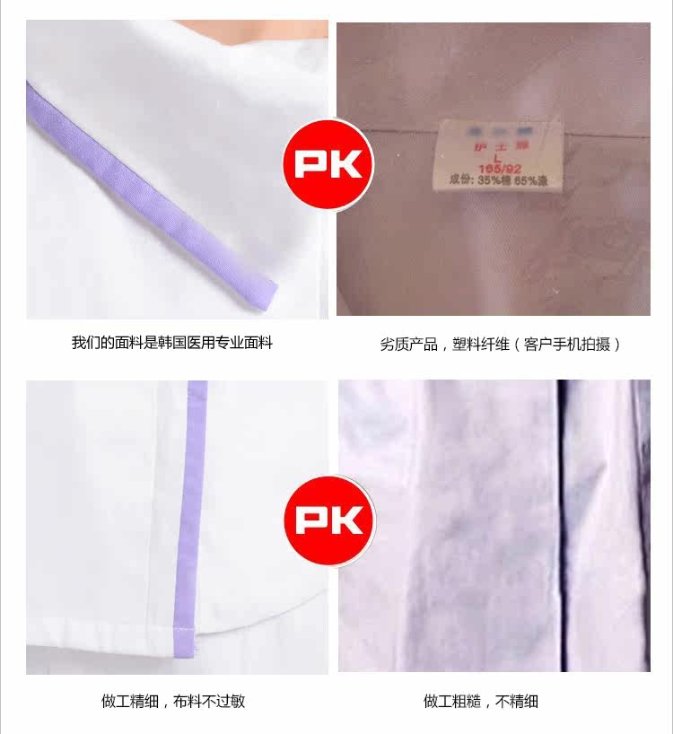 Tenue infirmière - Ref 1863235 Image 15